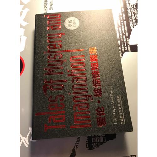 大敗局1（修訂版）