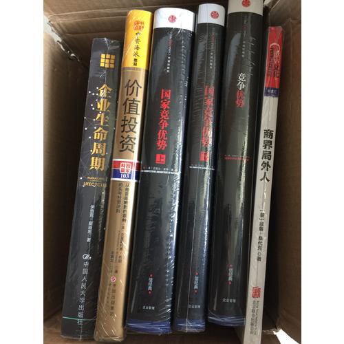 企業(yè)生命周期