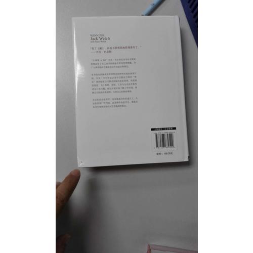 贏(紀念版）