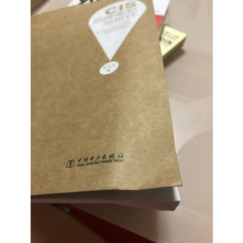 CIS品牌策劃與設計