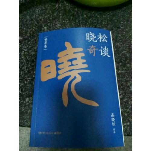 銷(xiāo)售就是要會(huì)提問(wèn)：99%的人都把賣(mài)點(diǎn)講錯(cuò)了