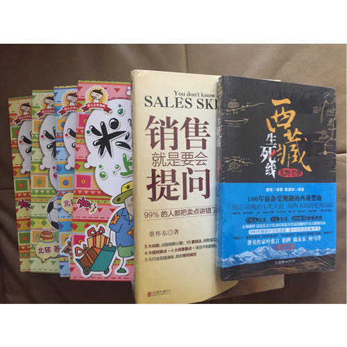 銷(xiāo)售就是要會(huì)提問(wèn)：99%的人都把賣(mài)點(diǎn)講錯(cuò)了