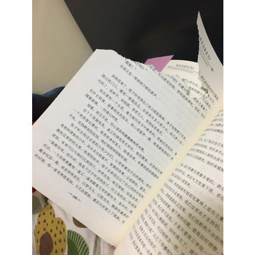 你在為誰讀書2·青少年人生規劃（修訂珍藏版）