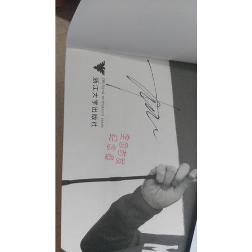 別碰，這是我的高中！
