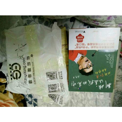 別碰，這是我的高中！