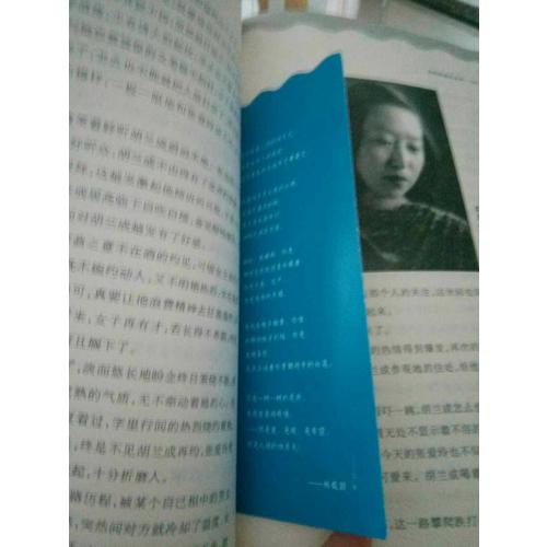 海上繁花落·民國女子的愛與婚姻