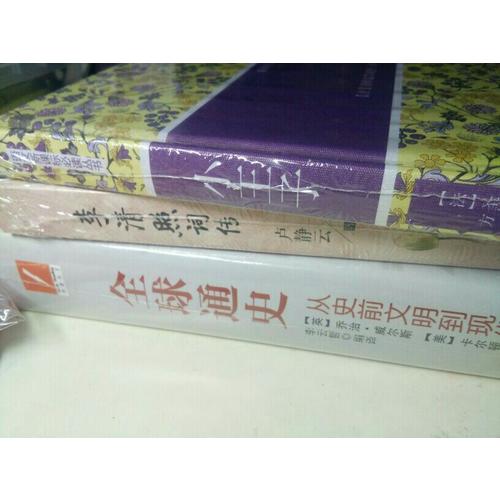 李清照詞傳