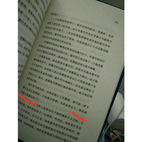 董竹君傳 : 一個世紀的百味人生