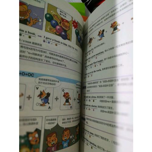 一學就會的漫畫英語語法書