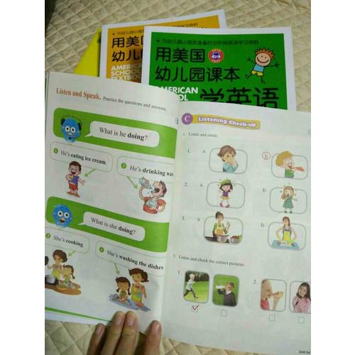 用美國幼兒園課本學英語（共3冊）