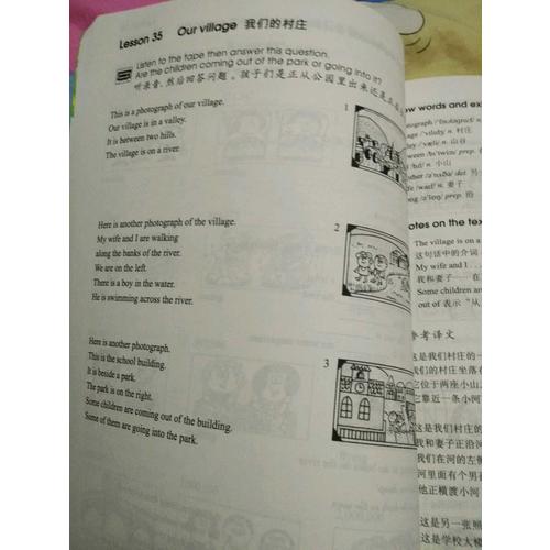 劍橋初級(jí)英語(yǔ)詞匯(第二版·中文版)