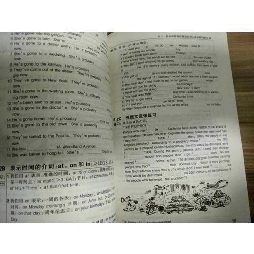朗文英語語法練習(亞歷山大英語叢書)