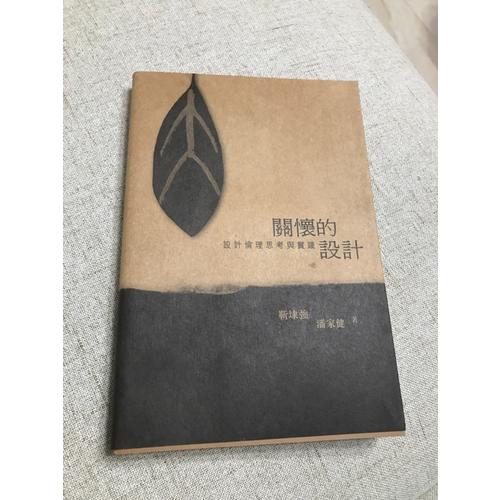 思想的眼睛·布列松論攝影