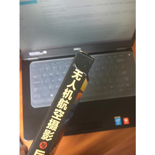 無人機航空攝影與后期指南