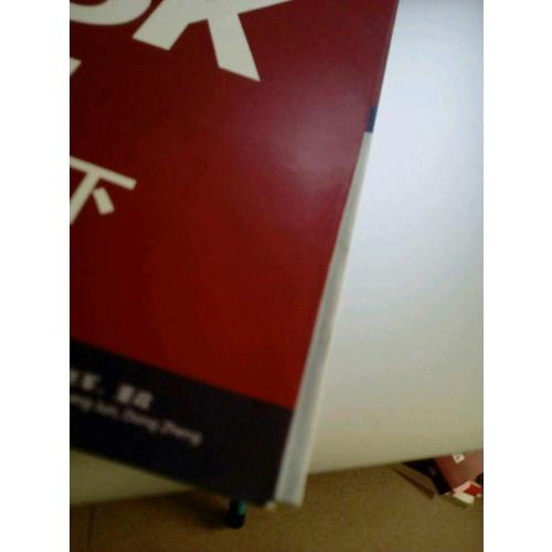 HSK標準教程4（下）