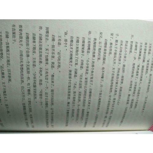 皇叔