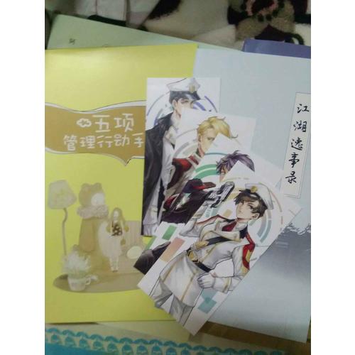 大英雄時代（全2冊）
