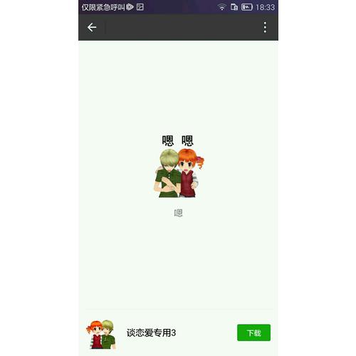 斗羅大陸3龍王傳說20