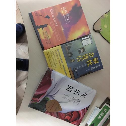 老年人養生這樣吃好