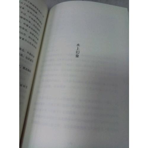 閣樓