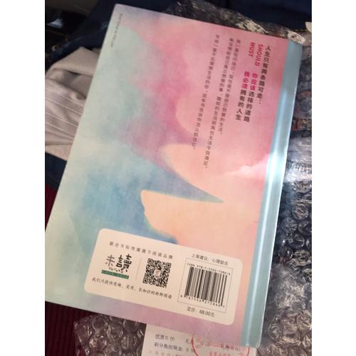 這就是我背叛自己的方式