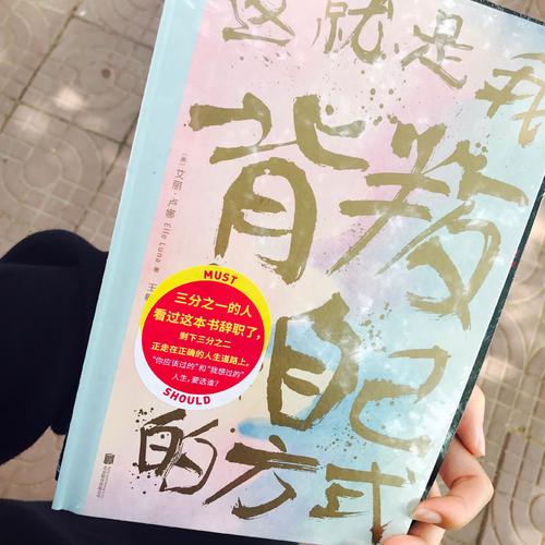 這就是我背叛自己的方式