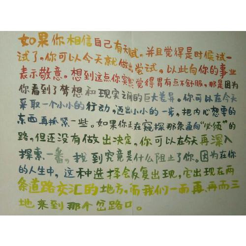 這就是我背叛自己的方式