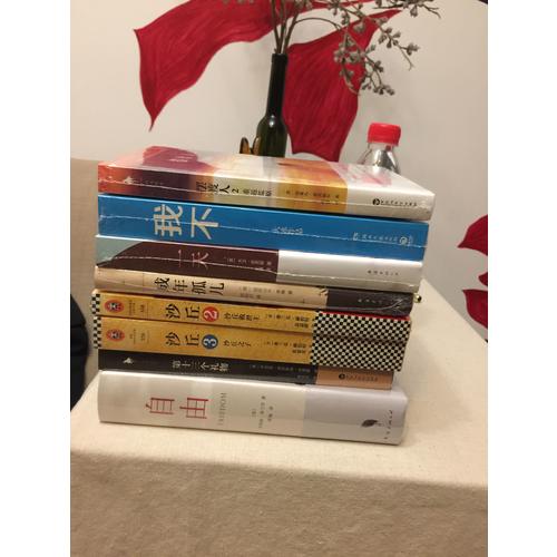 第十三個禮物