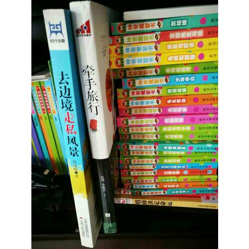童書坊：海洋探索
