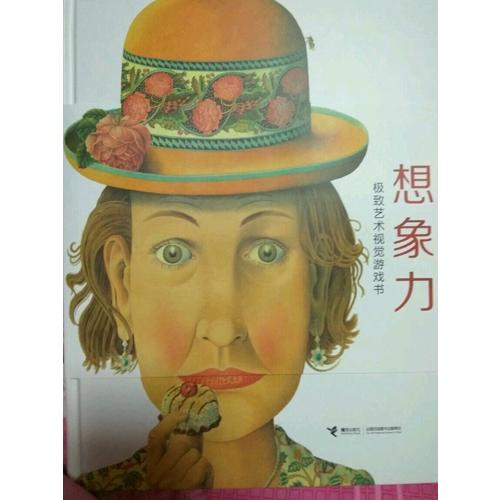 我的藝術系列（共2冊）