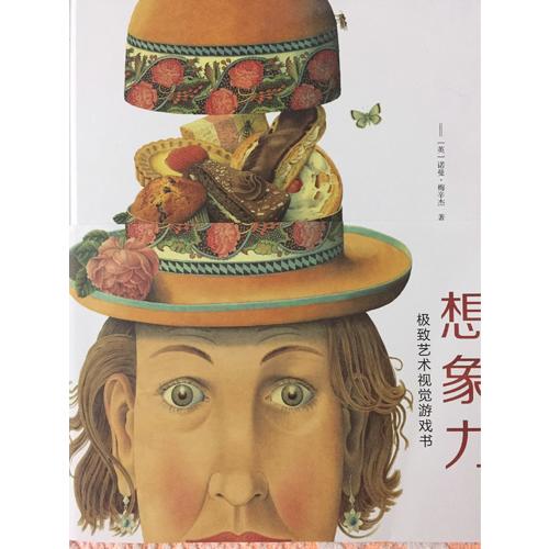 我的藝術系列（共2冊）