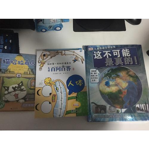 DK兒童奇趣百科全書 這不可能是真的！