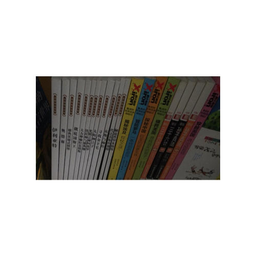 去旅行系列（全2冊）