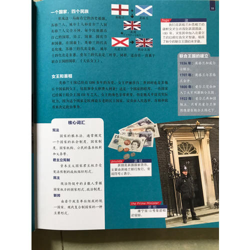 環球旅行