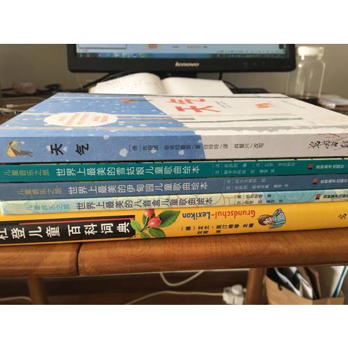 天氣