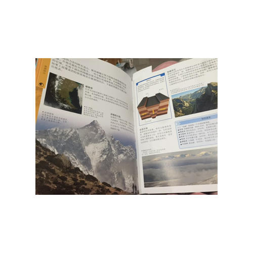 DK兒童地理百科全書