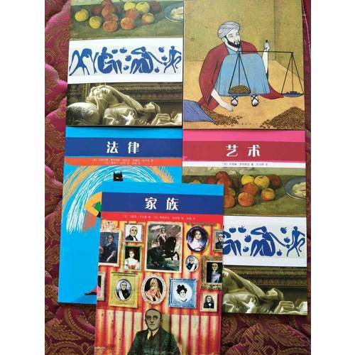 寫給孩子的人文啟蒙（全5冊(cè)）
