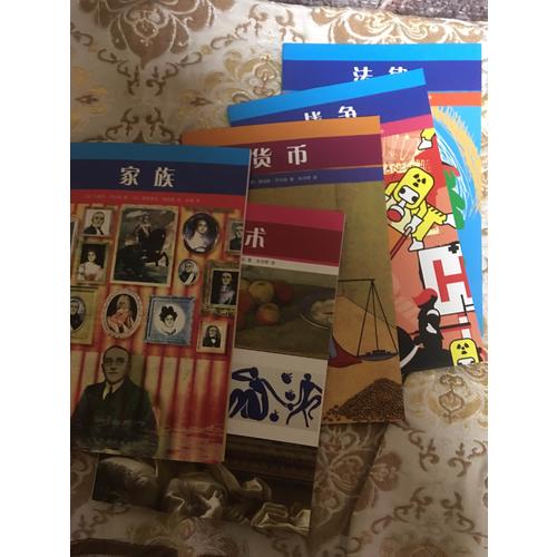 寫給孩子的人文啟蒙（全5冊(cè)）