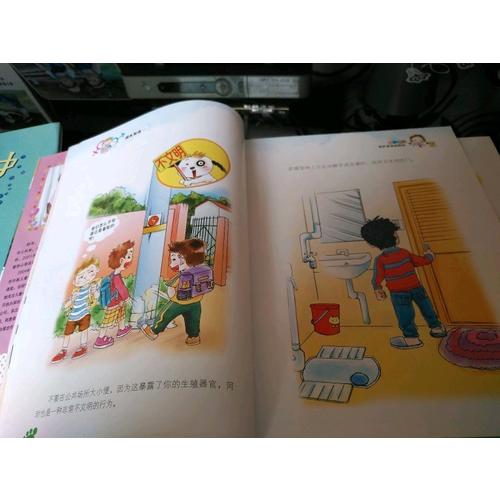 成長與性·第二版（上下）