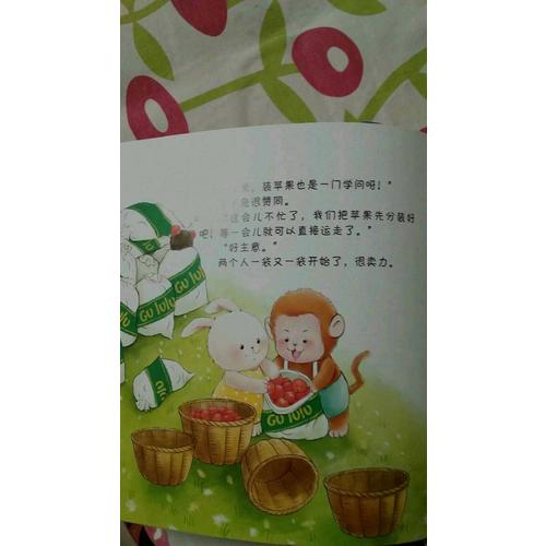生活中的數(shù)學(xué)：這么多數(shù)怎么記