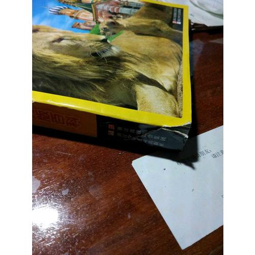 美國國家地理少兒版百科（平裝版）