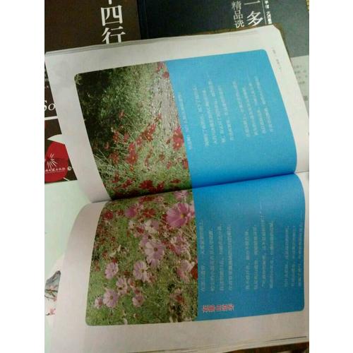 再別康橋· 徐志摩詩歌精選（彩繪典藏本）