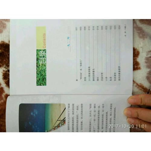 再別康橋· 徐志摩詩歌精選（彩繪典藏本）