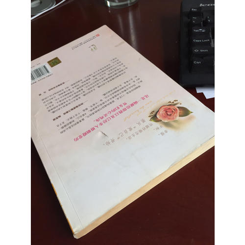 愛自己，和誰結婚都一樣