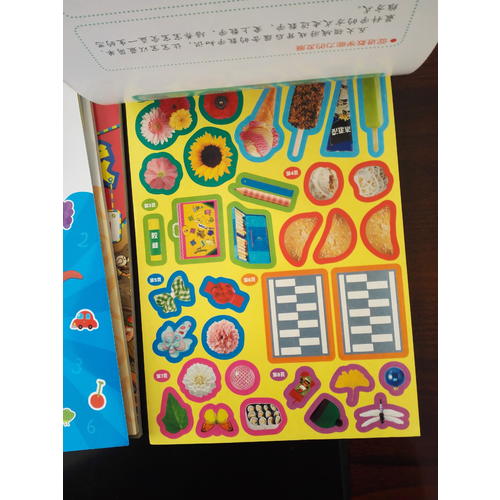 紅袋鼠開心游戲 培養注意力4歲注意力訓練
