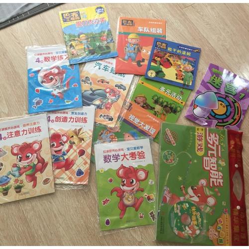 365天多元智能游戲 及時(shí)輯