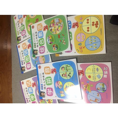 全球孩子都愛玩的經典游戲書 藍精靈創意游戲系列·尋找藍妹妹