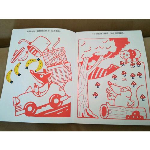 聰明寶寶創作坊（共8冊）