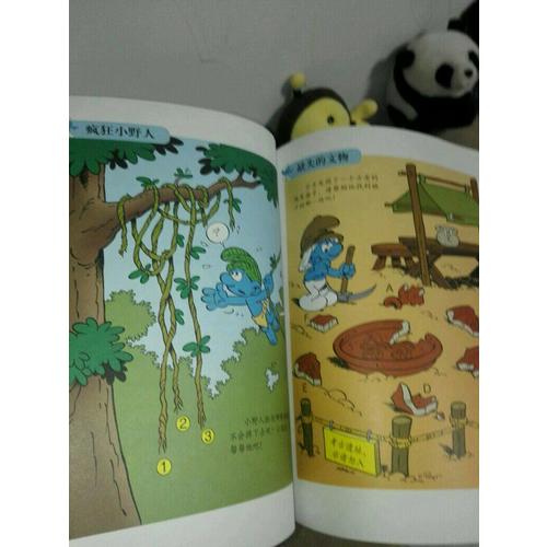 全球孩子都愛玩的經典游戲書 藍精靈創意游戲系列·藍爸爸的任務