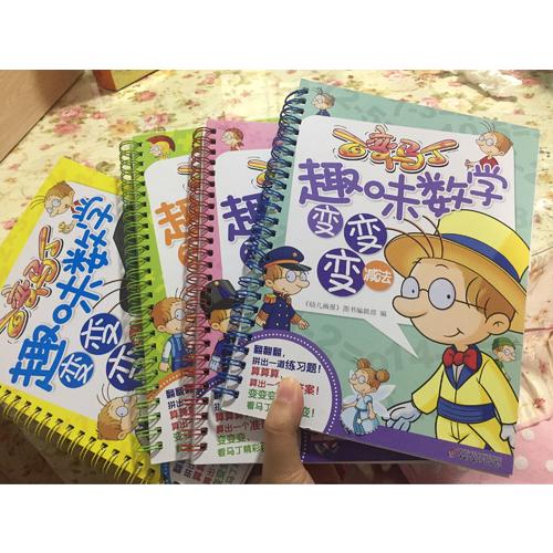 紅袋鼠開心游戲·激發創造力 5歲創造力訓練